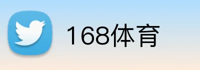 168体育 logo