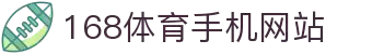 168体育(中国)官方网站-登录入口